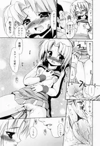 [Nikusyo] Rin to Miyako no Munekyun Diary