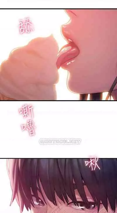 恋爱大富翁 （作者：朴亨俊） 官方中文 1 - 2 (连载中）