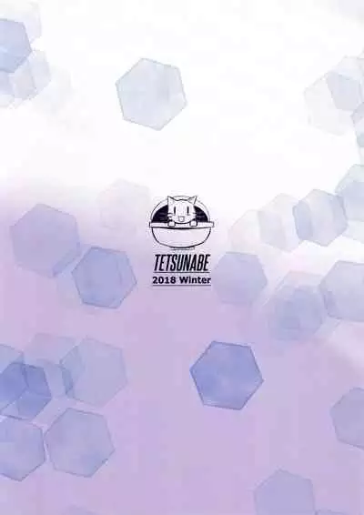 Futari no Mirai to Sono Saki to | Their Future, and What Came After