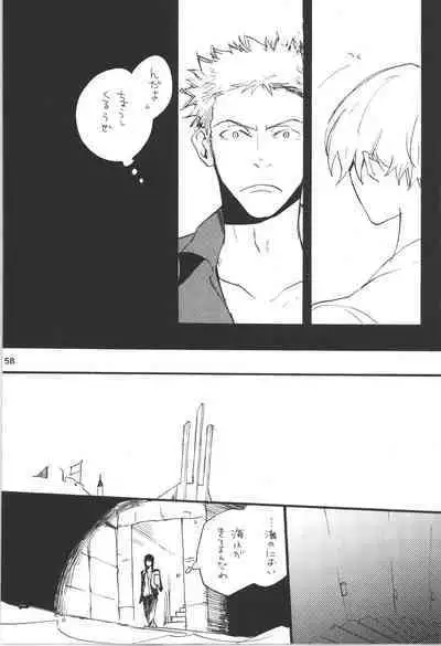 Wandering In The World 3