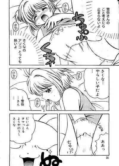 Love Chara Taizen No. 12