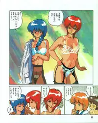 [MEE-kun] MEE-Kun Shoujotai