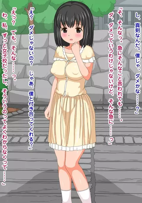 Netorare Roujin Kaigo