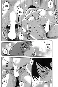 [TsuyaTsuya] Hirugao Ch. 1-2, 4, 14-40