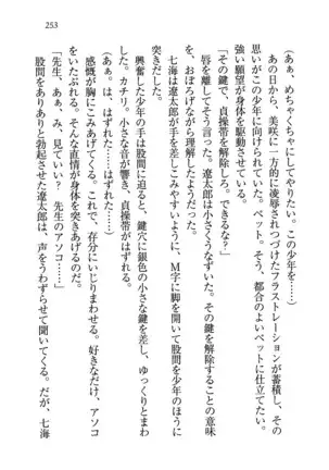 せんせい～W授業