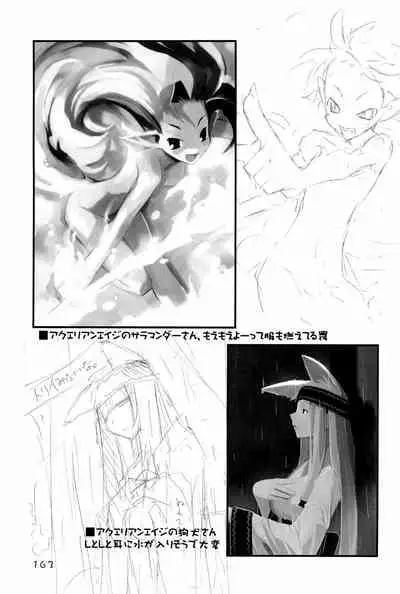 KIPPLE 01-04 Soushuuhen