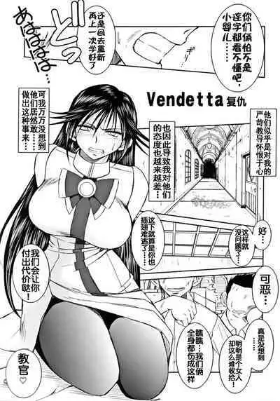 crimson rose | 真红蔷薇