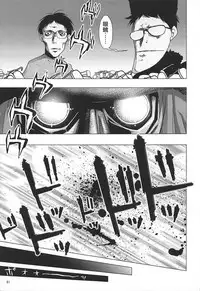 (C76) [Rikudou Juku (Various)] Juku Hou 02 (Various)