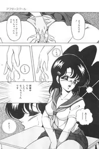 [Kaoru] Love Counseling