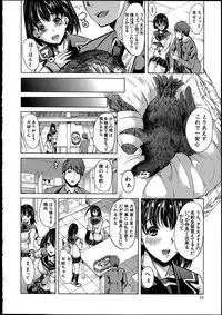 [Yabitsu Hiro] Midara na Karada ni Sareta kara