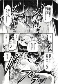 [Chikaishi Masashi] Kyokugen Inran