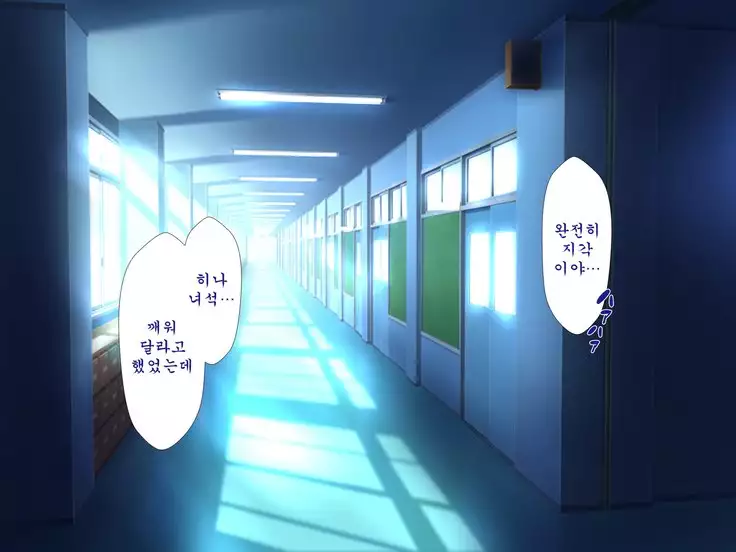 Inran Virus ~Seikoui wa Iryoukoui~ <팀 혼파망>