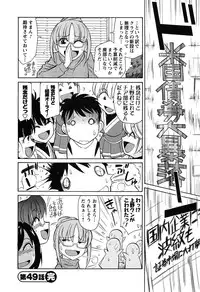 [Charlie Nishinaka] Cheers! 6