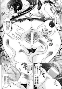 [Shidou Mayuru] Futanarikko Café ni Youkoso