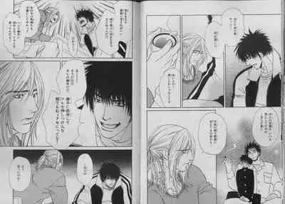 BE・BOY GOLD 2007-04