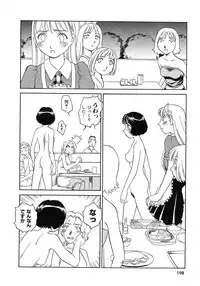 [Suehirogari] TAG [Decensored]