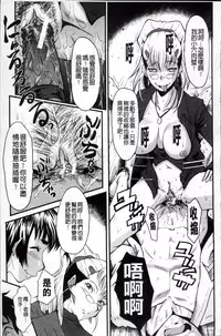 [SINK] AHE-CAN! [Chinese]