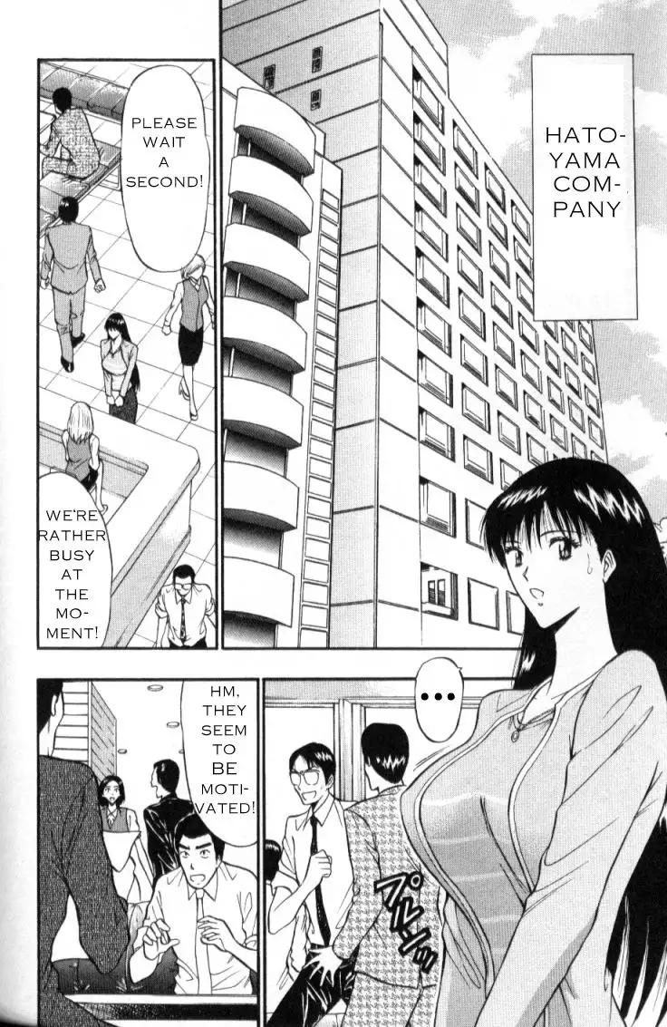 Pururun Seminar CH26 - Trainee