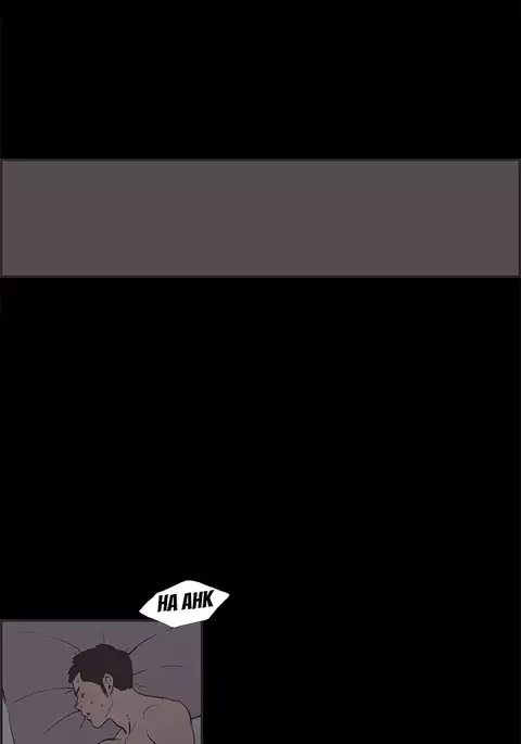 Cohabitation Ch.1-37