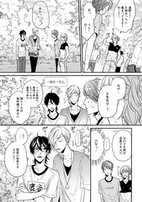 [Ogeretsu Tanaka] Yarichin ☆ Bitch Bu Vol.02