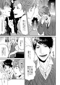 [Ogeretsu Tanaka] Yarichin ☆ Bitch Bu Vol.01