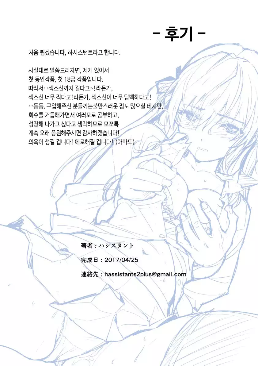 Tsukitate!! Ou-sama Game