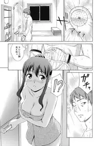 [Shinogi A-suke] Oshikake! My Honey