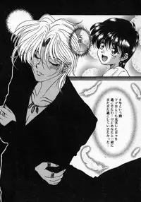 [Kagerou] Hana no Kage | Shadow of Splendor