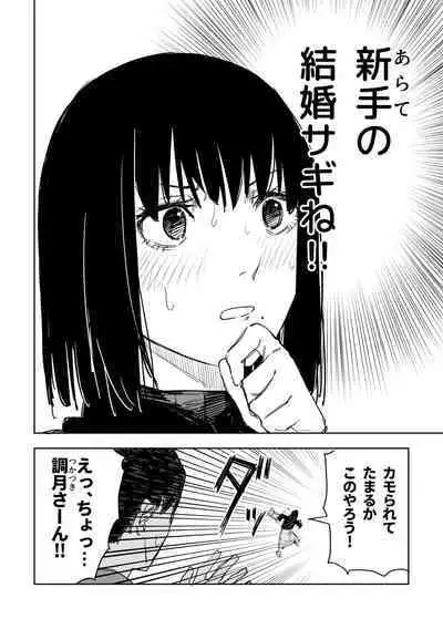 用心するに越す