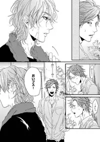 [Ogeretsu Tanaka] Yarichin ☆ Bitch Bu Vol.01