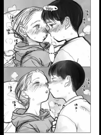 [Haguhagu] Kuri Kyuuin Omocha to Sasha-chan.| Using a Suction Vibe with Sasha-chan. [English] [Digital] [flash11]