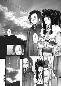[Sengoku-kun]Strange Fruit Ch.1-15, Omake