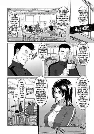 Itaiamai Ch. 23