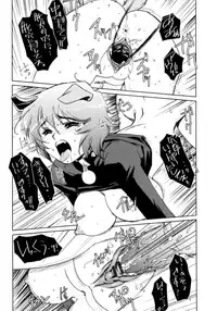 [Kajiyama Hiroshi] Jingai no Koibito