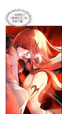 [Juder] Lilith`s Cord | 莉莉丝的脐带 Ch.1-37 [Chinese]