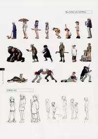 Tasogare - Complete Works