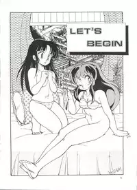 [STUDIO FUCK (Various)] ONAPET 1 (Urusei Yatsura)