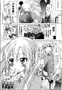 Trans Panic route a-happy end