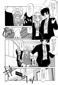 [Ramiya Ryou] MILKY MORNING