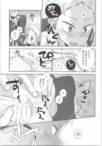 HOW to PLAY Bonus stage