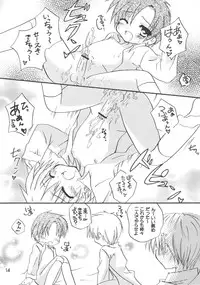 (C71) [Ojiiya (Mirei)] Yuuyake DoReMi