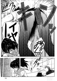 [Nishino Eiichi] Koi to Kokoro to H no Kankei