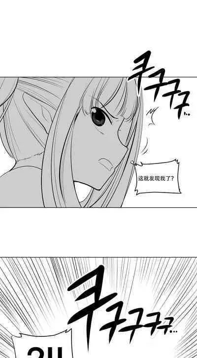 What Happens Inside the Dungeon