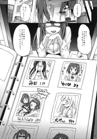 (C76) [Snob Nerd Works (Sameda Koban)] Hu-zoku! (K-ON!) [Decensored]