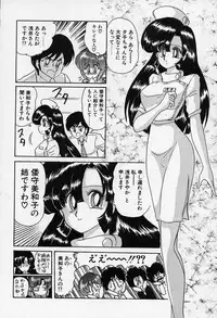 [Kamitou Masaki] Fairy Saber [Kesshuu Saber Team Hen]