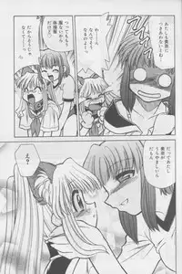 [Anthology] Bloomer ni Akusu