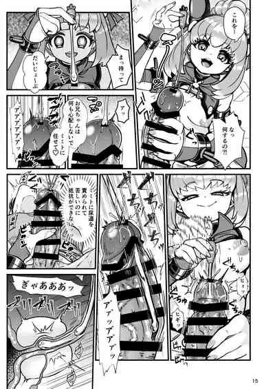 [Letitia no Ohirune (Chifuyu)] Futanari Dennou Musume Mimito [Digital]