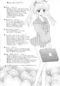 [REN] TABOO -Abunai Renai