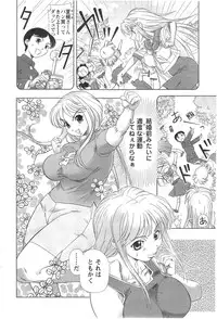 Action Pizazz HB 2014-01