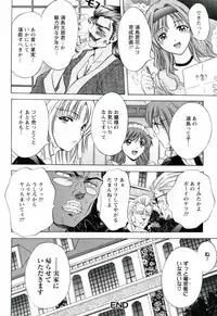 [Asakura Mitsuru] Hamedere